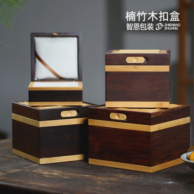 高档重竹实木礼品高级礼物包装盒木插销深色可收藏贵重茶壶古董盒