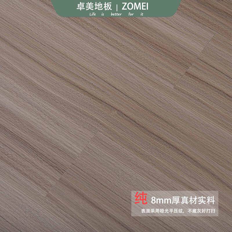 SPC石塑地板全新料8mm平面地暖大板家用PVC石晶锁扣地板耐磨防水
