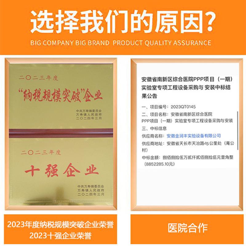 实验室工作台实验台试验设备台中央操作边台物理化学全钢台实验桌