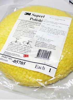 黄色轮05705羊毛羊毛球大理石抛光羊毛盘汽车美容表面抛光羊毛球