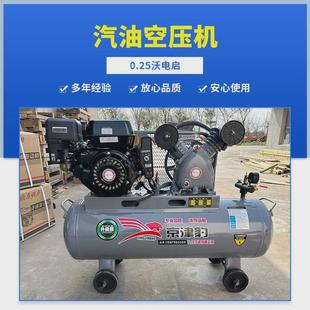 便携式 汽油空压机打气泵潜水黄油补胎修车喷漆充气移动气机车载式