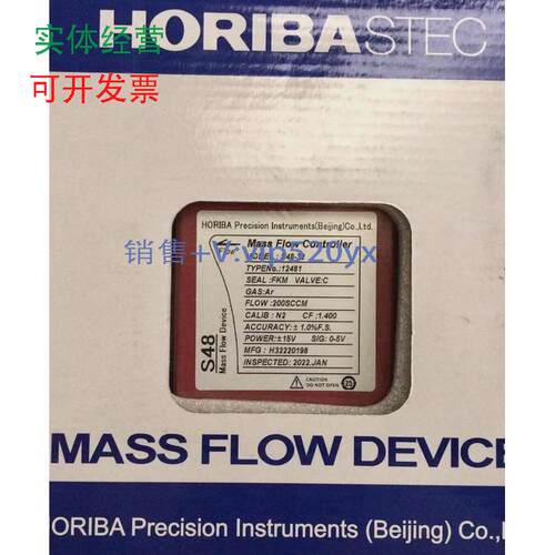 现货供应堀场MFCS48-32/HMT质量流量控制器流量计其他型号问客服