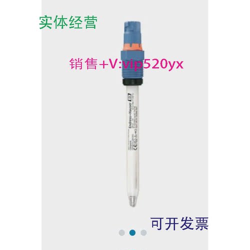 现货供应E+H现货全新CPS91D-7BT21数字PH电极拍前咨询