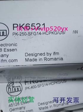 现货供应IFMPK6521PK6522PK6523PK6524全新易福门现货