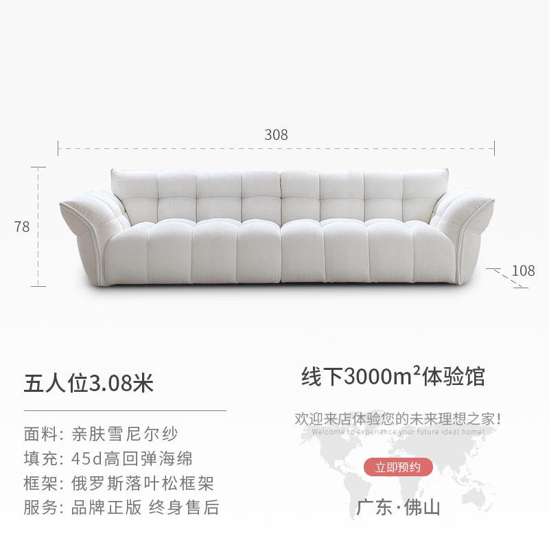 百合咖复古奶油风布艺沙发浅沙发色设计师别墅花瓣沙发