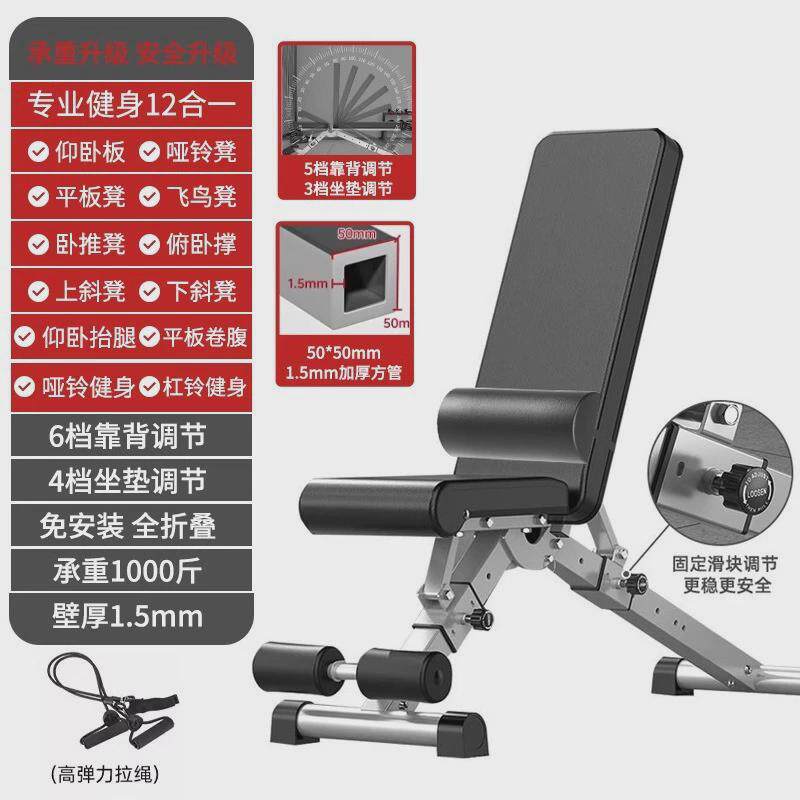 DH哑铃凳卧推家用折叠家庭多功能飞鸟健身椅子器材男仰卧起坐辅助