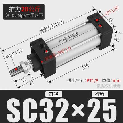 SC标准气缸亚德客型大推力气动SC32/40/50/63/80/100气缸铝合金