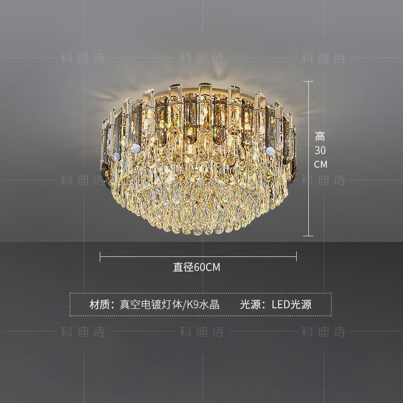 科迪护眼2024新款轻奢酒店别墅客厅灯圆形诗餐厅卧室灯水晶吸顶灯