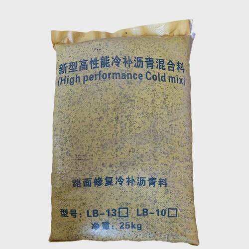 广东地区当日可达袋装沥青冷补料混凝土水泥路面凹凸修补坑洼料