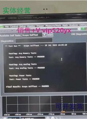 现货供应是德安捷伦实时示波器UXR0134AUXR0594APUXR0051AP租售维