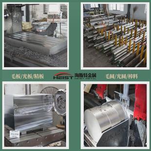 316l锻打钢板440c圆棒310s现货630不锈钢904l定制304钢棒9cr18mo