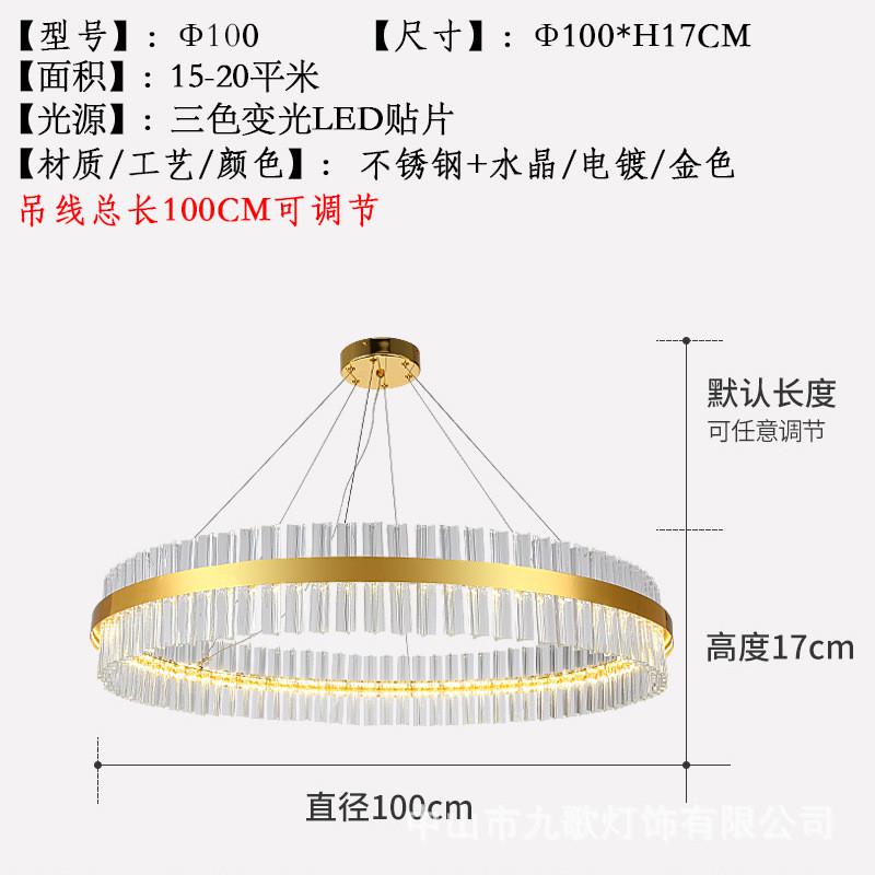 轻奢水晶吊灯现代简约餐厅客厅灯具别墅后现代卧室楼梯间网红灯具
