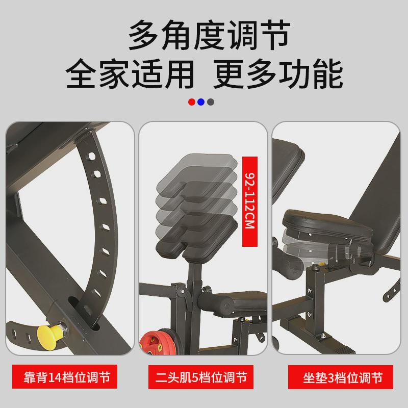 家用健身椅可调哑铃凳踢腿健身器材卧推健身椅飞鸟凳牧师多功能凳