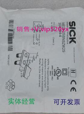 现货供应*现货*全新施克SICK传感器IME18-05BNSZW2S1040944全新
