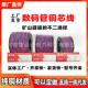 隧道矿用0.62铜芯线0.52数码 管铜芯线双股连接线工程延长铜子线