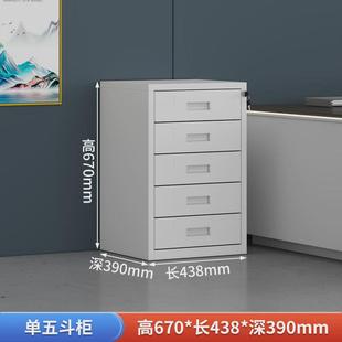文件柜a4资料柜办公多收纳柜 钢制档案斗柜24斗铁皮柜目录柜抽屉式