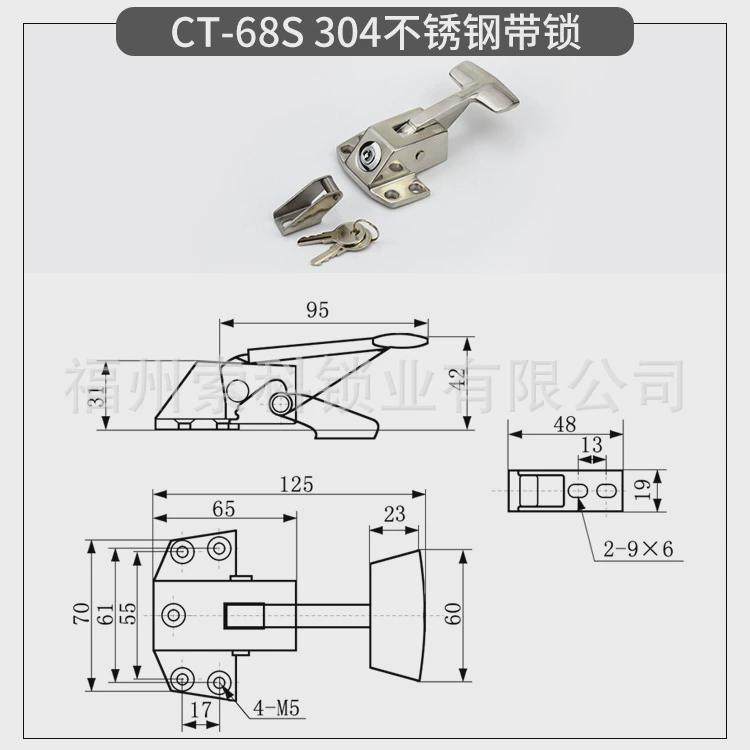 不锈钢带锁芯把手锁侧门烤箱不锈钢试验箱把手304把手烘箱门锁,基础建材,锁具配件,淘宝优惠券,粉丝福利购,淘宝优惠卷
