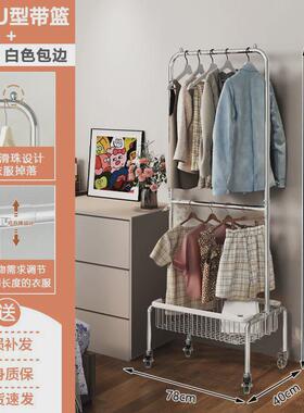 z%可移动衣帽架家用落地展示挂衣架服装店网红卧室房间简易带篮收