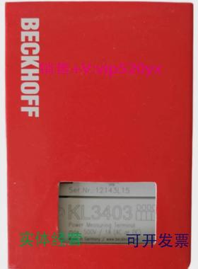 现货供应倍福模块KL6041KL3404kl4004 EL6752EL6752-0010新PLC