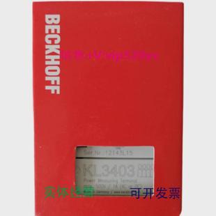 现货供应倍福模块KL6041KL3404kl4004 EL6752EL6752 0010新PLC