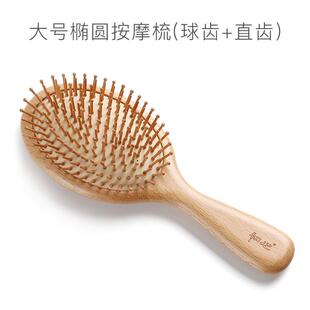 初心木制按摩梳按摩四方榉木按摩梳豆豆椭圆插齿尖齿指环按摩梳