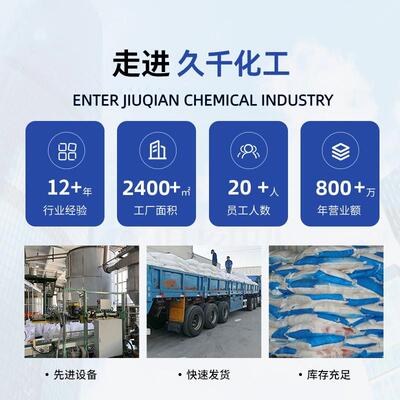 供应真瓷胶美缝剂白化变剂止流剂byk607升级款防触止流剂ot-808