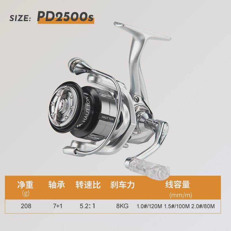 皓顿24新款物微路亚纺车轮金属线杯渔线轮远投渔轮斜口浅线杯极昼