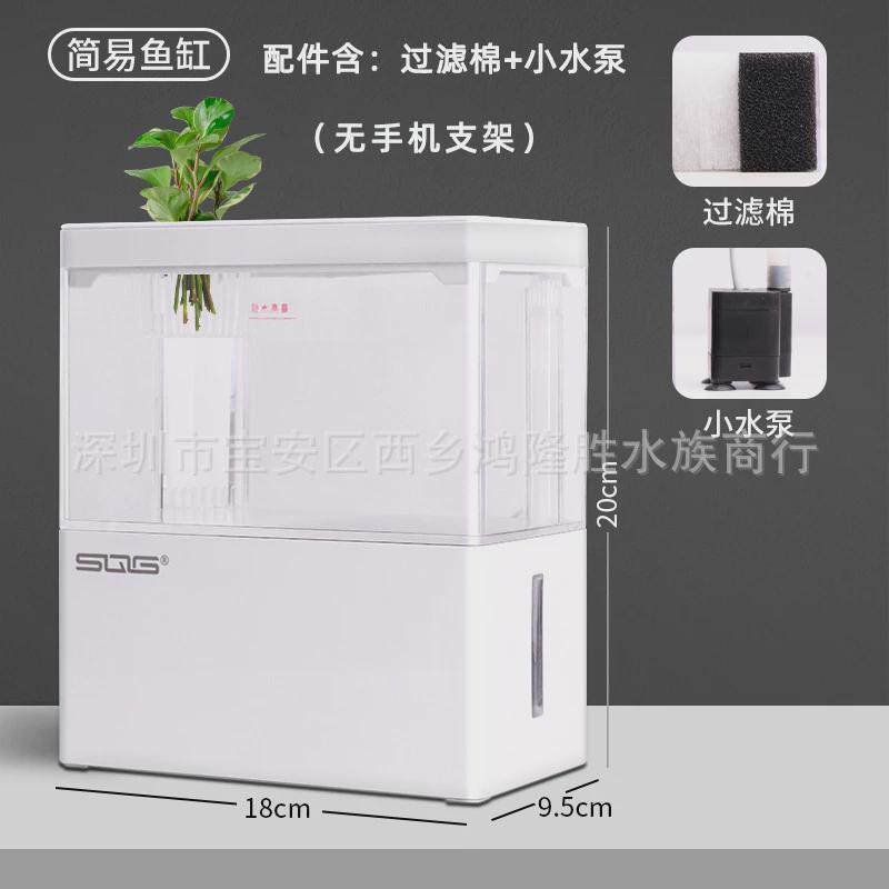小鱼缸小型套餐创意造景桌面生态缸微景观免换水斗鱼缸迷你水族箱