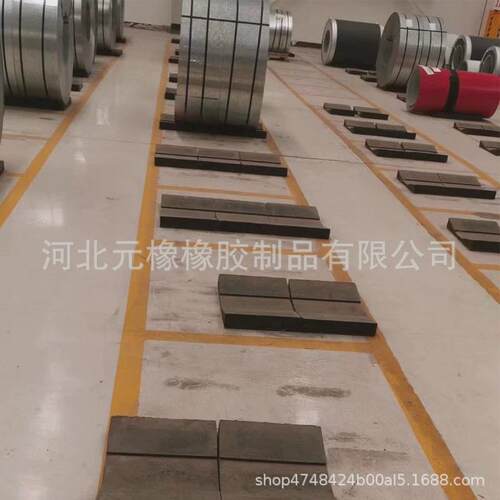 定制钢卷橡胶鞍座卷铝金属橡胶垫片金属卷异形橡胶鞍座