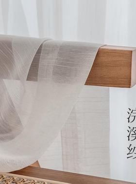 71tx纱帘白色透光不透人窗帘窗纱卧室客厅梦幻飘窗阳台薄白沙