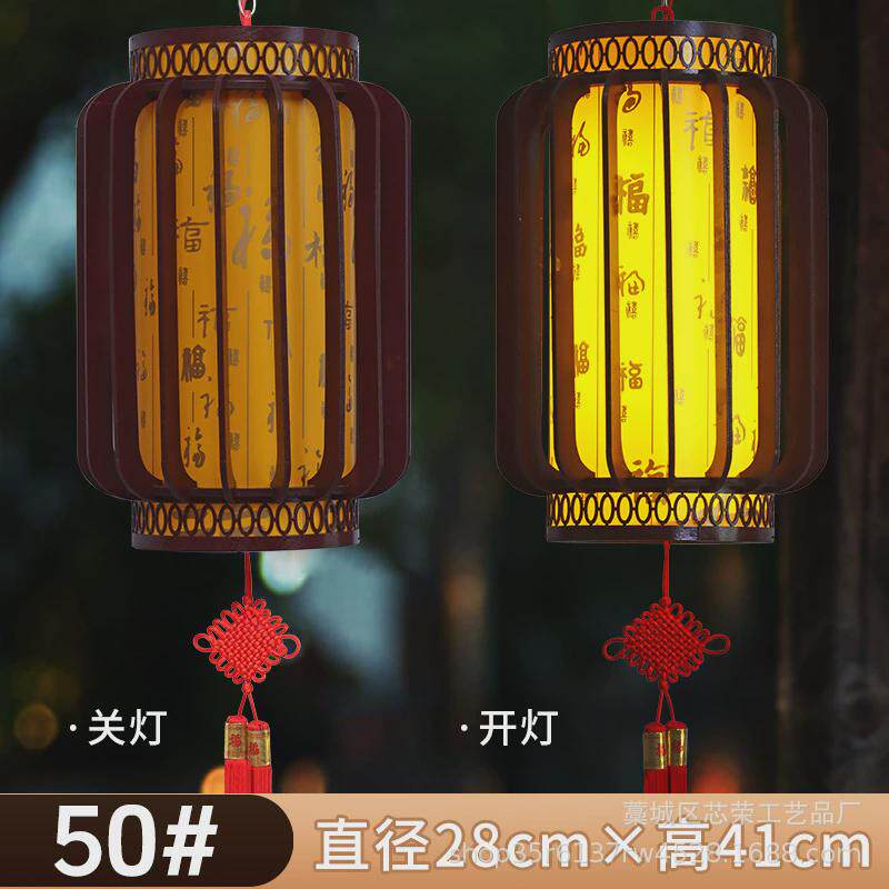 实木旋转灯笼仿古阳台走廊茶楼装饰吊饰木led灯艺源灯笼新年年货