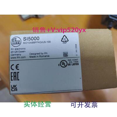 现货供应IFM易福门流量传感器IS5000SID10ABBFPKG/US-100议价