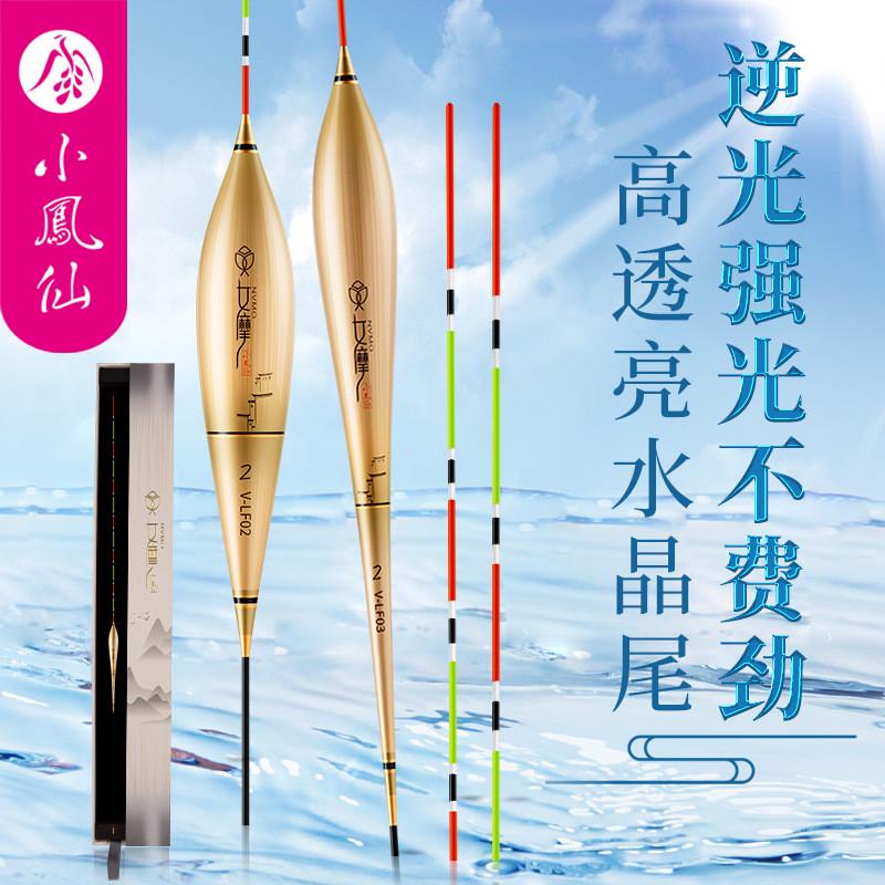 小凤仙女摩芦苇水晶尾鱼漂逆光灵敏醒目黑坑鲫鲤罗非行程浮漂批发