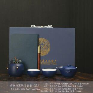 家用公司礼品开业活动节日送客户商务伴手礼 创意实用茶具年会套装