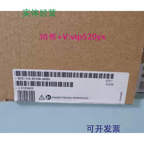 现货供应6ES7314-6EH04-0AB0西门子S7-300CPU314C-2PN/DP中央处理