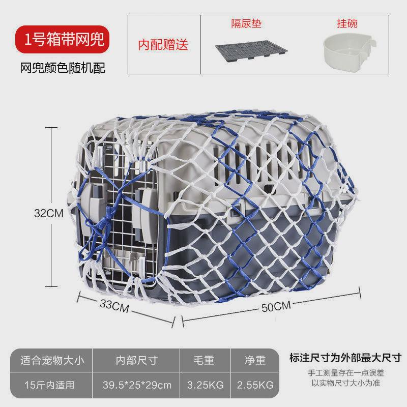 国航标准宠物航空箱南航飞机托运箱外出大型犬空运箱猫咪狗手提小