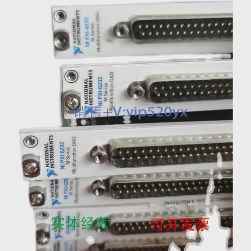 现货供应美国NIPXI-6232功能测试完好，现货出售！