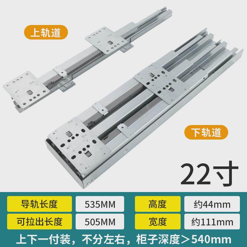 橱柜重型天地滑轨液压抽拉推拉轨道重型承重导轨滑道缸体阻尼缓冲,五金/工具,导轨,淘宝优惠券,粉丝福利购,淘宝优惠卷