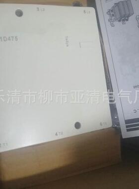 销售交流接触器lc1-d245q7clc1d245q7c