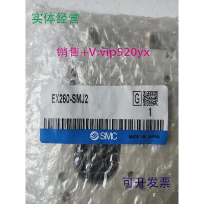 现货供应全新SMCEX260-SMJ2现货