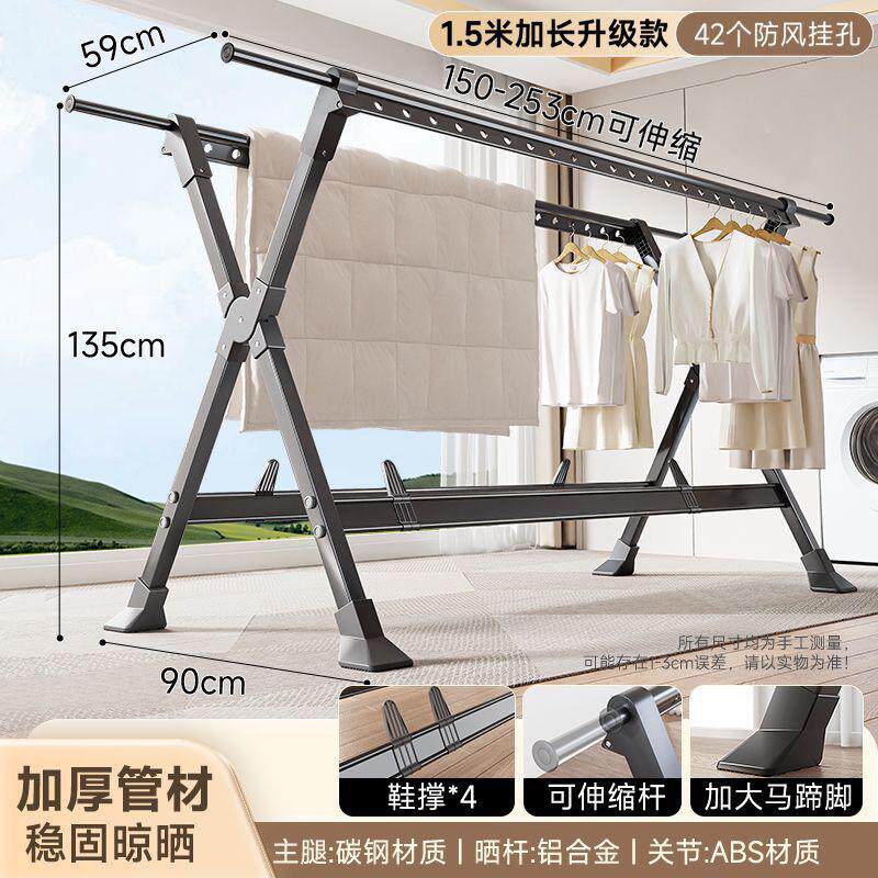 晾衣杆铝合金家用落地式轻奢折叠立式晒衣架晾鞋架可移动室内阳台