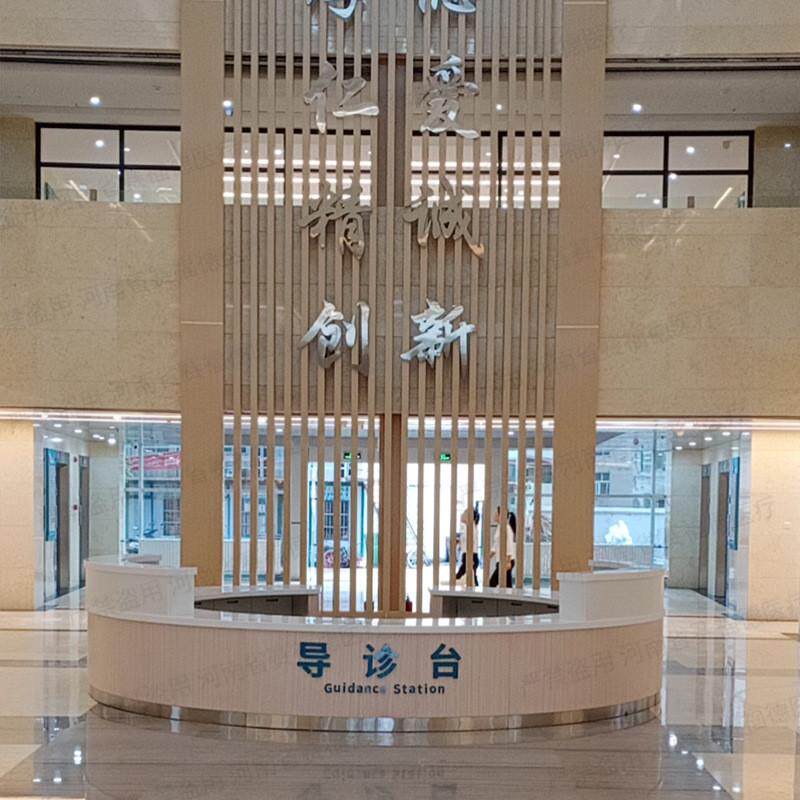 直护士站圆形导诊台护士接待台诊所弧形l型前台医院型小型导医台