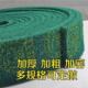 加厚工业百洁布加硬加粗金刚砂不锈钢拉丝刷锅海绵洗碗布厨房除锈