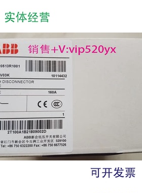 现货供应ABB隔离开关OT160EV03K