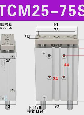 星辰tcm/tcmj12/16/20/25/32-10-20-25-30-50-75可调三轴杆导气缸