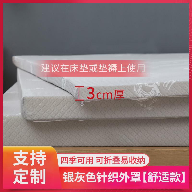 #海绵床垫单双床垫子学生宿舍人上下铺床褥高密度海绵垫