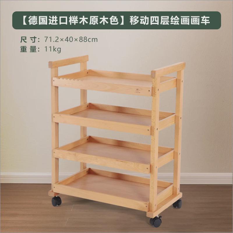 多功能移动车美术生专用油画工具车画画具收纳推车三层颜料置物架