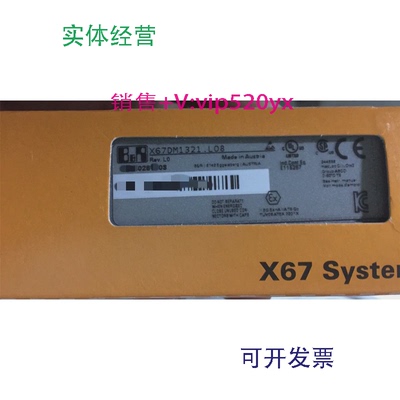 现货供应贝加莱X20AT6402X20BB57X20BC0073X20BC0083全新PLC模块