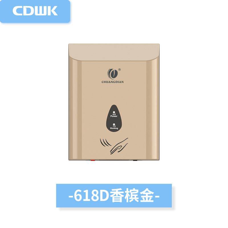 创点全自动感应干手器商用烘干机卫生间家用智能烘手机干手机定制