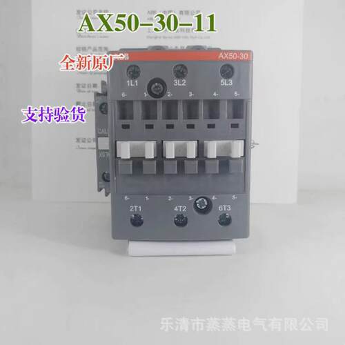 原厂全新交流接触器ax50-30-1150aac110v220v380v1开1闭